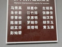 -渣滓洞