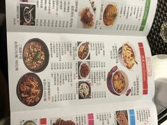菜单-柒皓餐廳(高新十路店)