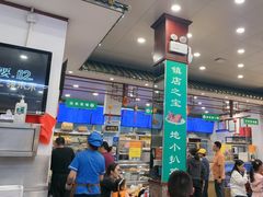 -护国寺小吃(地安门店)