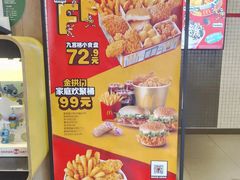 -麦当劳(大厂新城店)