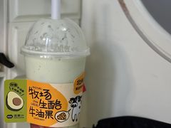 -混果汁(福田领展中心城店)