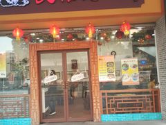 门面-民信老铺(人民路店)