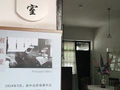 -黄埔军校旧址纪念馆