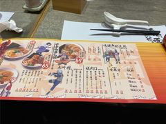 -火影忍者一乐拉面(环球港店)