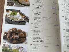 -建兴酒家(班塔通分店)