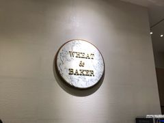 -WHEAT&BAKER-麥(凯德来福士店)