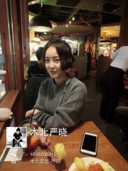 iphone_upload_pic-木北护肤造型