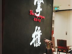-掌柜的店·河南菜(世茂店)