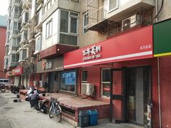 -百年义利(百万庄店)