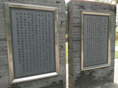 -兆祥公园
