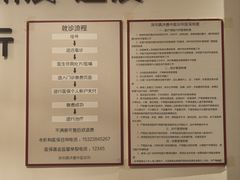 -沐善人家中医·推拿·理疗·三伏灸(新洲店)