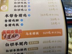 -阿金大白·上海菜馆(新天地店)