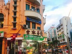 -丽丰茶冰室