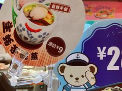 -吉野家(黑牛城道店)
