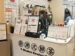 -一杯潮茶·专注潮汕茶饮(十二中创始店)