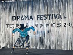 -中贸广场