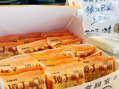 -矮子馅饼(大成路店)