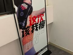 -汗水空间私教健身连锁(SM广场店)