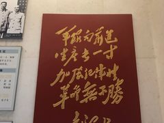 -西柏坡纪念馆