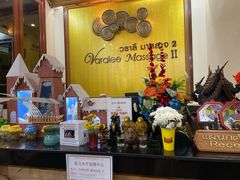 -新月水疗保健中心(2号店)