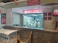 -知味观(湖滨店)