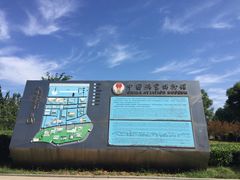 -中国航空博物馆