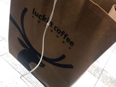 -瑞幸咖啡(未来国际大厦店)