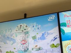 -DQ·蛋糕·冰淇淋(周浦万达店)