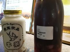 -牛茶·燕窝饮品(SKPS店)