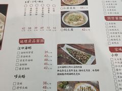 菜单-小莆天(元帅路店)