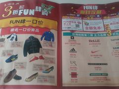 -鹏欣水游城
