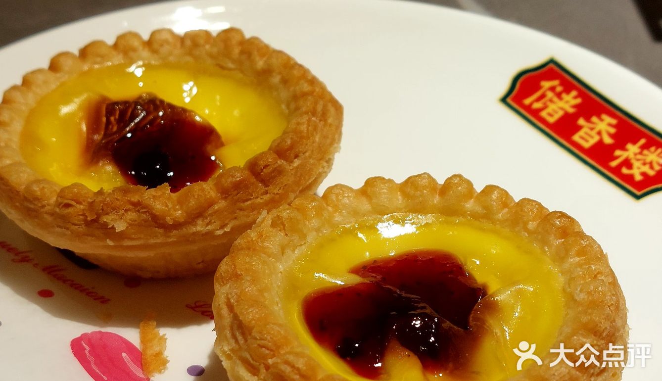 这就是西关茶楼的味道！春节新年不打烊！点评团券套餐优惠划算！