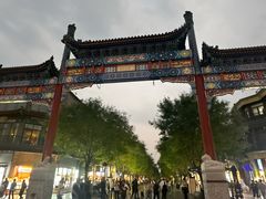 -星巴克臻选(北京前门大街店)
