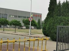 -中粮丰通（北京)食品有限公司