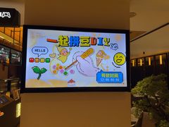 -胤隆汇(萧山店)