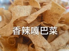-奥华餐厅·老张记(台基厂店)