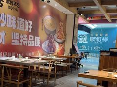 -同合居·非遗东北菜(红博会展店)