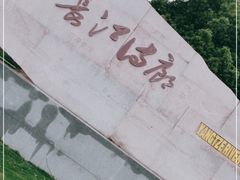 -武昌江滩