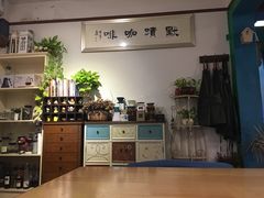 -默迹咖啡馆