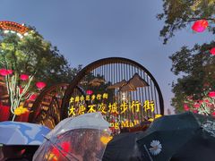 -大唐不夜城