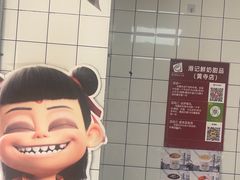 -港记甜品(黄寺大街店)