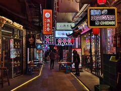 -觅豆豆花甜品(望平街店)