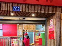 -阿吉仔(大元路店)