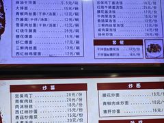-蒋家桥饺面店(广陵路店)