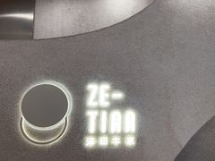 -泽田本家·铜锣烧(TX淮海店)