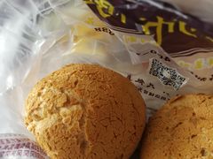 红豆Q果-鲍师傅糕点(江苏路店)