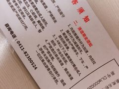 -富斯特索道