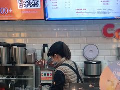 -CoCo都可(合生汇店)