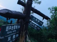 -鬼笑石后山停车场