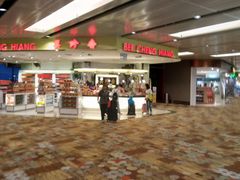 -美珍香(樟宜机场1号航站楼店)